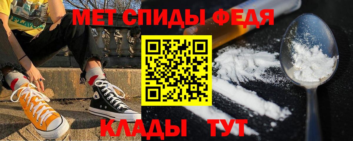 Елец  АМФЕТАМИН  Амфетамин  АМФЕТАМИН Premium  Вход с VPN 