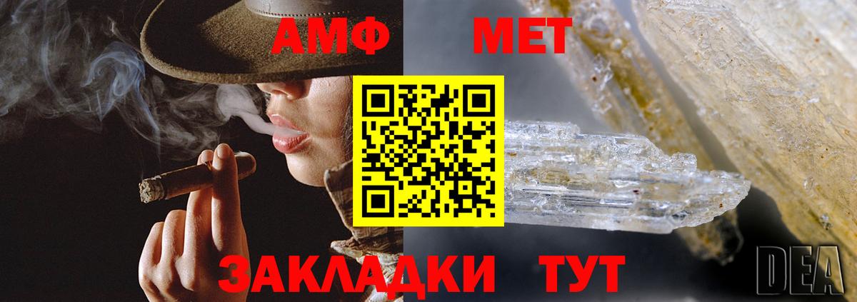Amphetamine 98% Елец