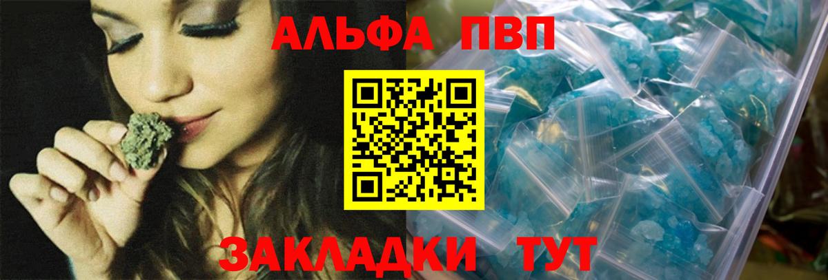 A PVP VHQ Елец