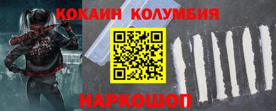 ПСИЛОЦИБИНОВЫЕ ГРИБЫ Лесосибирск