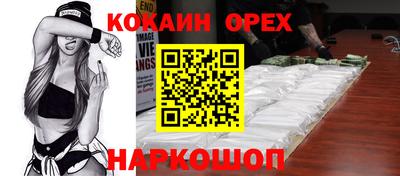 ПСИЛОЦИБИНОВЫЕ ГРИБЫ Лесосибирск