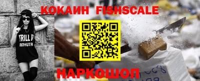 соль ск Ливны