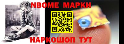 соль ск Ливны