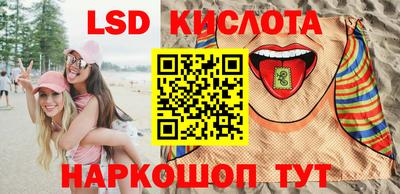 ПСИЛОЦИБИНОВЫЕ ГРИБЫ Лесосибирск