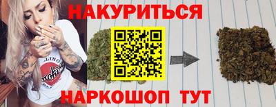 соль ск Ливны