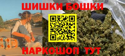 соль ск Ливны