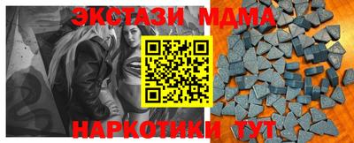 ПСИЛОЦИБИНОВЫЕ ГРИБЫ Лесосибирск