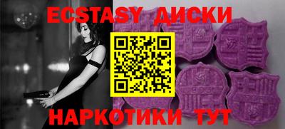 ПСИЛОЦИБИНОВЫЕ ГРИБЫ Лесосибирск