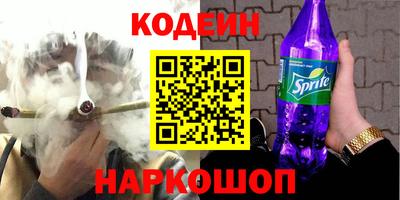 ПСИЛОЦИБИНОВЫЕ ГРИБЫ Лесосибирск