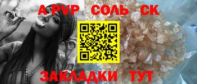 ПСИЛОЦИБИНОВЫЕ ГРИБЫ Лесосибирск