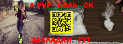 ПСИЛОЦИБИНОВЫЕ ГРИБЫ Лесосибирск