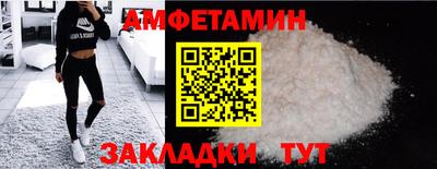 соль ск Ливны