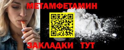 ПСИЛОЦИБИНОВЫЕ ГРИБЫ Лесосибирск