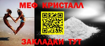 соль ск Ливны