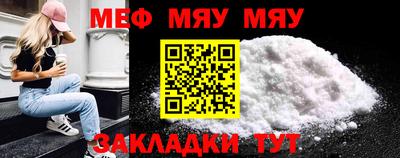 соль ск Ливны
