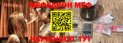 соль ск Ливны