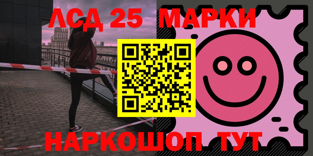 ЛСД экстази кислота Елец
