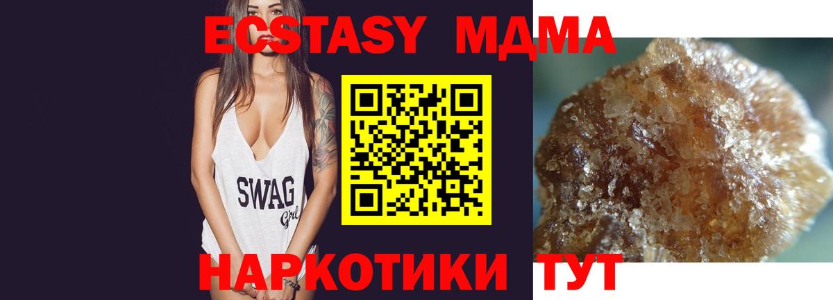 Елец  MDMA VHQ  Вход с VPN 