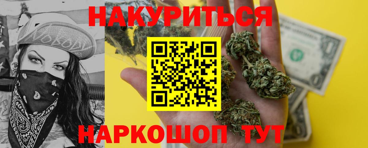 НБОМе Елец