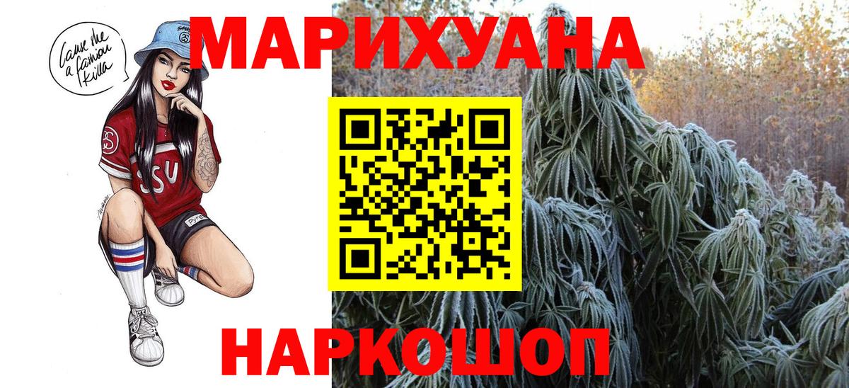 Елец  Конопля гибрид  Конопля MAZAR  Шишки марихуана план  Вход с VPN 